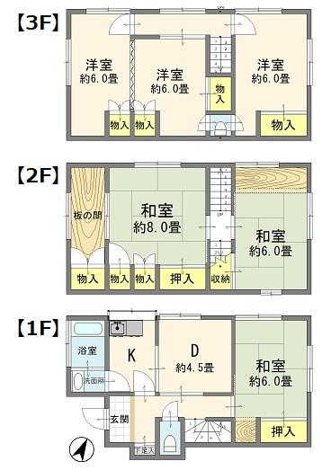 板橋区高島平７丁目の中古一戸建