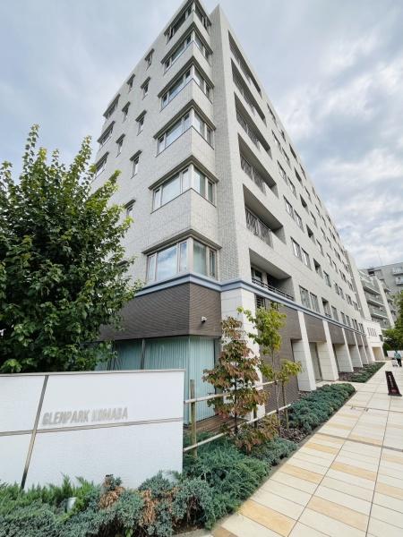 グレンパーク駒場