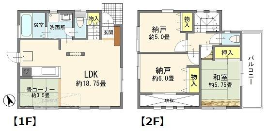 和光市白子１丁目の中古一戸建
