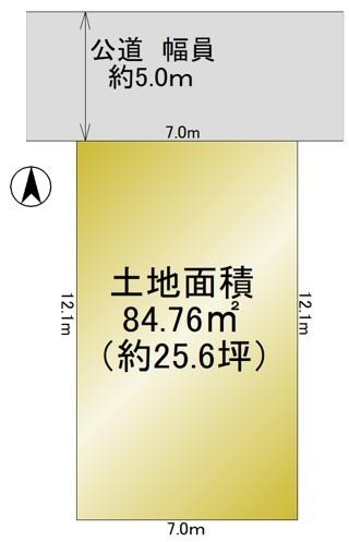 足立区辰沼２丁目の売土地