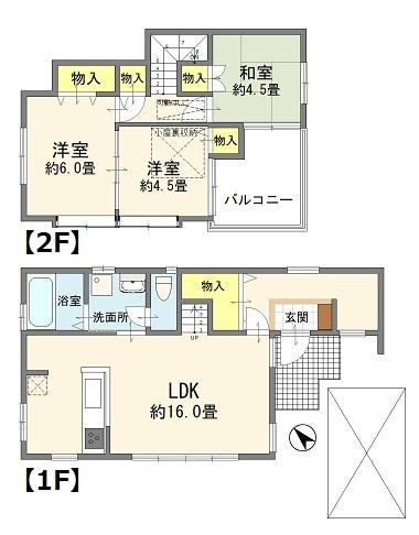 新座市片山２丁目の中古一戸建て