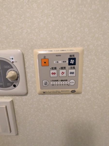 新座市片山２丁目の中古一戸建て