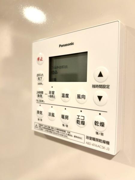 メイツザ・マークス新横浜
