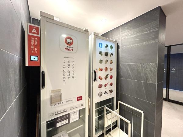 メイツザ・マークス新横浜
