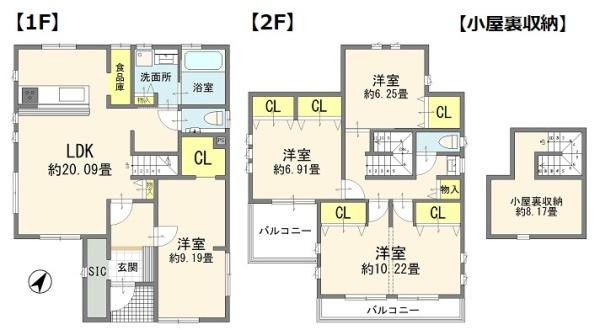 さいたま市西区大字指扇領別所の中古一戸建