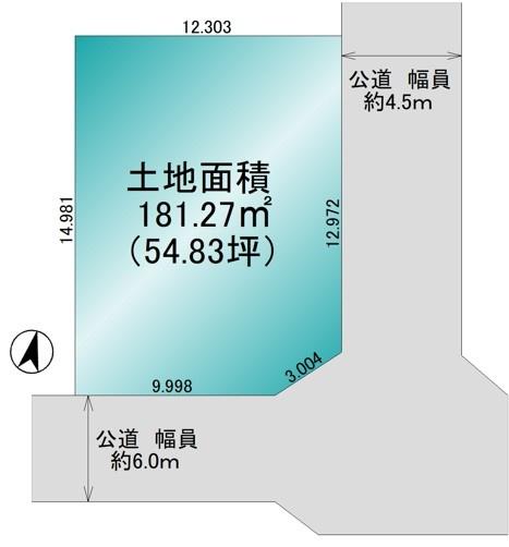 さいたま市見沼区大字大谷の売土地