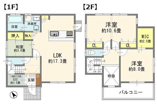 白井市根の中古一戸建て