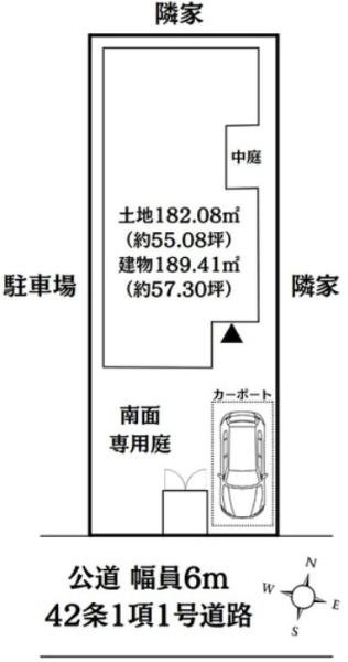 越谷市千間台西１丁目の中古一戸建て