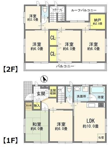 越谷市大字大道の中古一戸建て