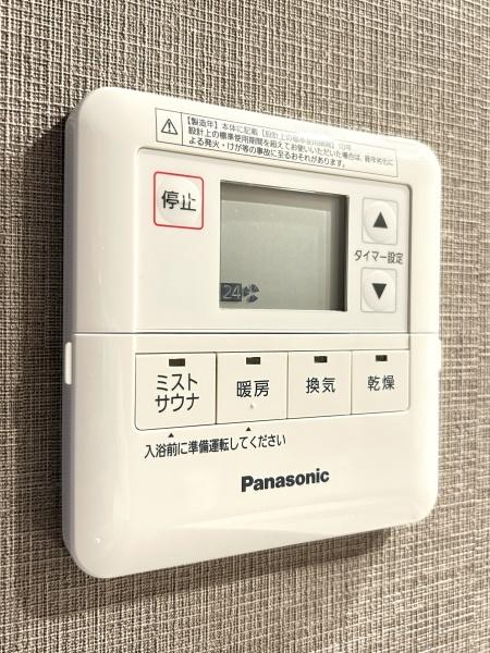 ヴェレーナ大宮大成