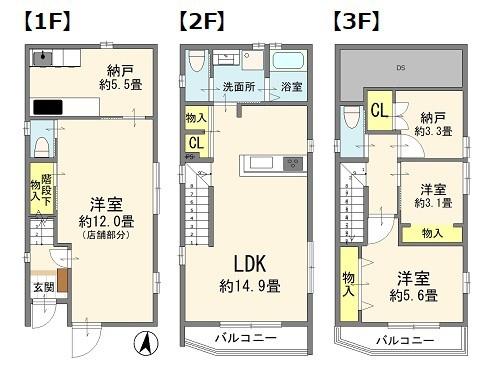 練馬区春日町１丁目の中古一戸建て