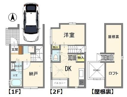 葛飾区東堀切１丁目の中古一戸建て