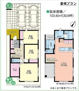 さいたま市浦和区元町２丁目の売土地