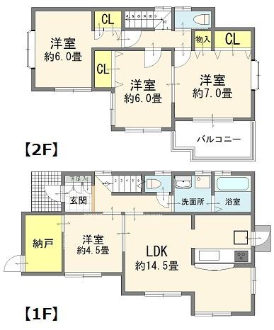 和光市下新倉４丁目の中古一戸建て