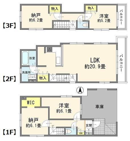 西東京市芝久保町２丁目の中古一戸建て