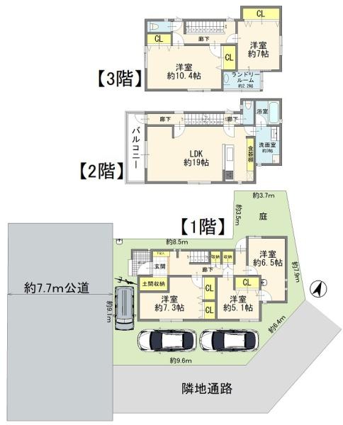 川越市野田町１丁目の中古一戸建
