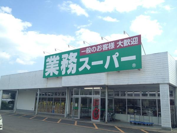 姫路市藤ケ台の土地(業務スーパー下手野店)