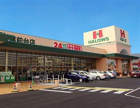 姫路市御立中７丁目の土地(ハローズ夢前台店)