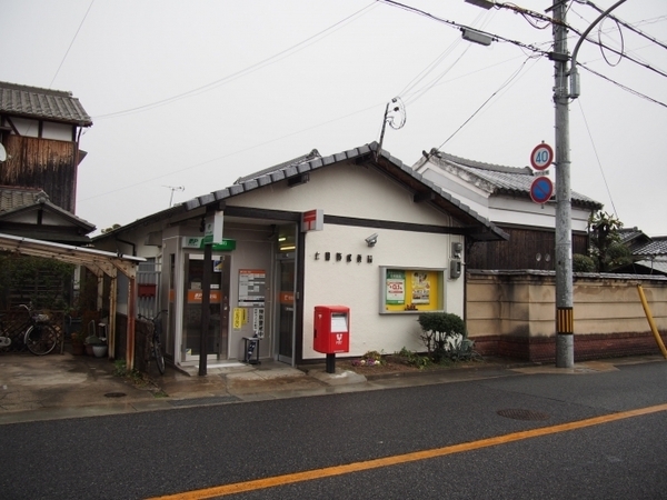 姫路市仁豊野の土地(仁豊野郵便局)