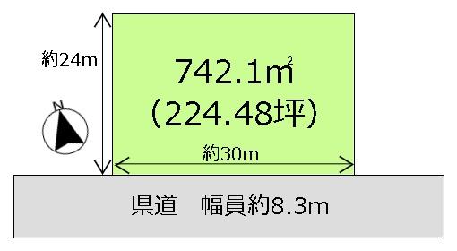 北原/事業用売土地