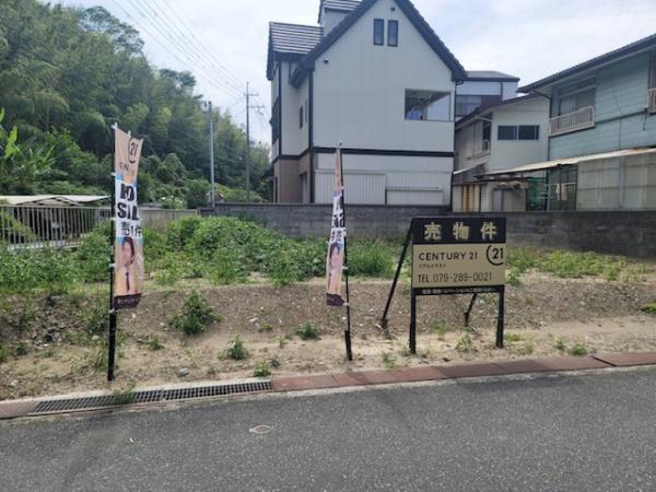 揖保郡太子町東出/土地