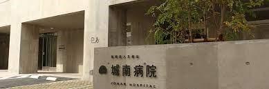 グランファースト魚町(医療法人五葉会城南病院)