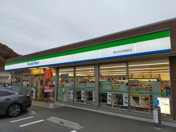 相生市相生3丁目の土地(ファミリーマート相生文化会館前店)