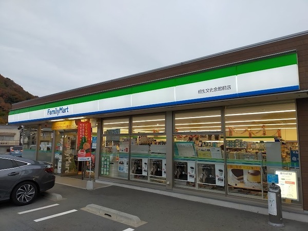 相生市相生３丁目の土地(ファミリーマート相生文化会館前店)