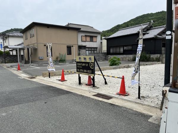 相生市相生3丁目/土地