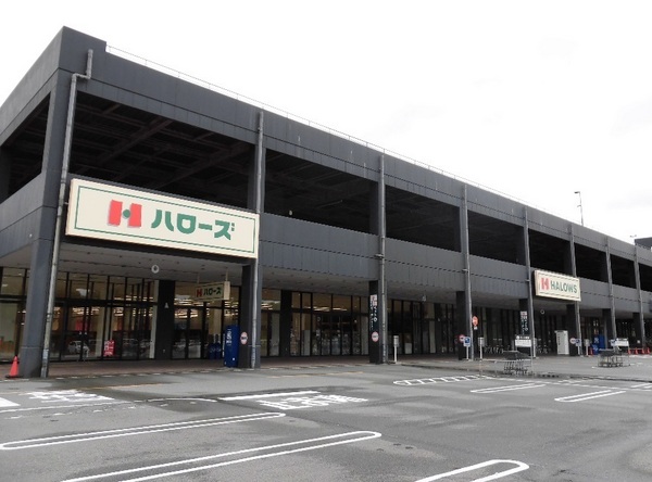 アルコラカーサ東新町(ハローズ広畑店)