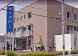 アルコラカーサ東新町(医療法人社団光風会長久病院)