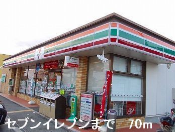 T-house南田原(セブンイレブン香寺溝口店)