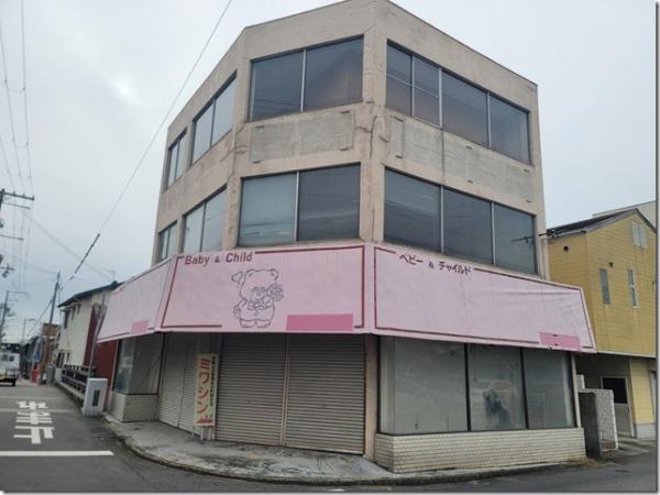 姫路市網干区余子浜の土地