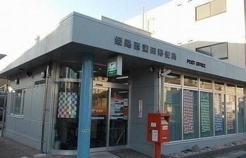 広畑区蒲田N-HOUSE(姫路西蒲田郵便局)