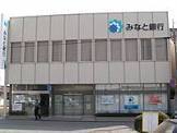 アルコラカーサ福崎(みなと銀行福崎支店)