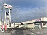 リベール姫路城北(マルアイアンビック店)