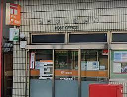 神戸市熊内町/戸建(神戸東山郵便局)