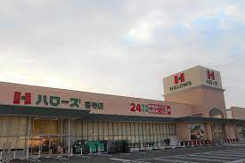 ウッドパストラルⅠ(ハローズ香寺店)