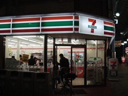 ノース青山(セブンイレブン姫路青山北店)