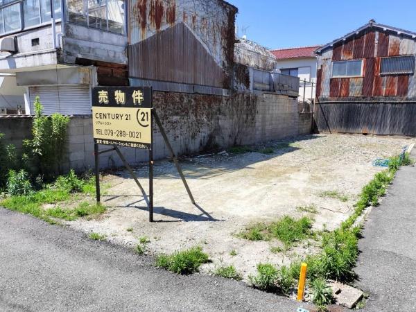 姫路市八代の売土地
