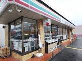 赤穂市尾崎の土地(セブンイレブン赤穂尾崎店)