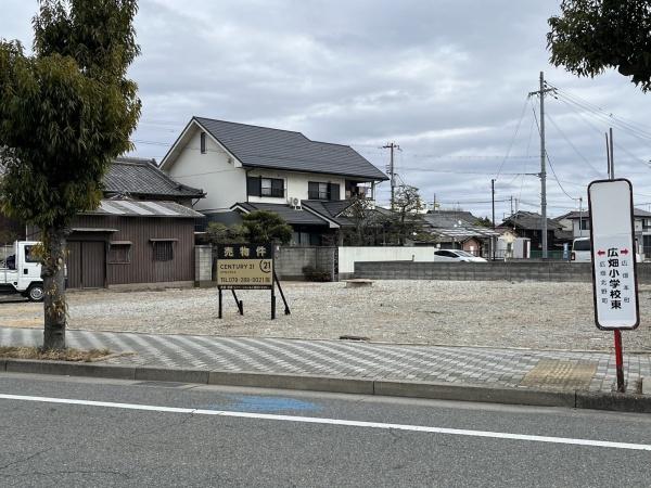 広畑区清水町/土地