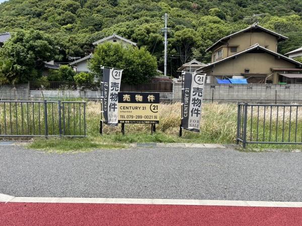 姫路市広畑区才の土地