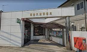 クリーンピア大津天満704(姫路大津郵便局)