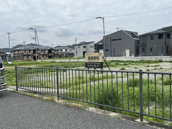 広畑区才事業用地B