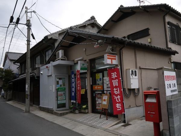 姫路市飾磨区阿成中垣内の土地(姫路妻鹿郵便局)
