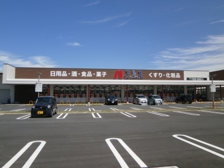 リベール栗山603(アルカドラッグ姫路手柄店)