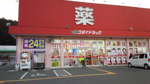 姫路市夢前町前之庄の土地(ゴダイドラッグ夢前店)