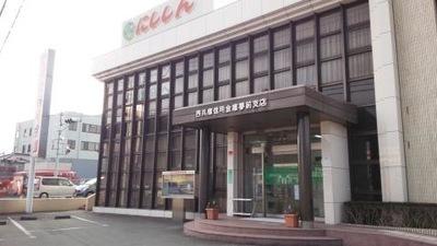 姫路市夢前町前之庄の土地(西兵庫信用金庫夢前支店)