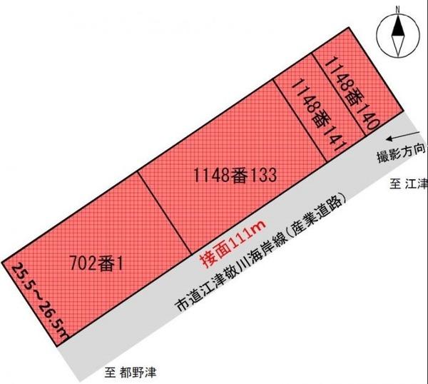 江津市和木町売土地